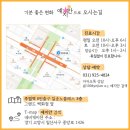 예지안의원 이미지