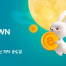 e포인트