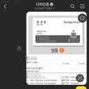 디자인츄 이미지