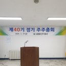 삼륭물산(주)