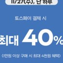 해피토스 이미지