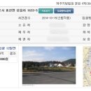 성읍리-5 이미지