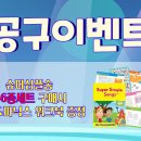 놀이터슈퍼 이미지