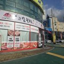 고담농장 이미지