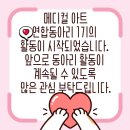BH메디칼 이미지