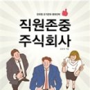 주식회사 밸리 이미지