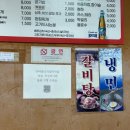 신바람오리 이미지