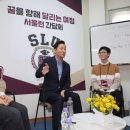 용과서울
