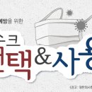 홍제당