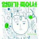 광복가든 이미지