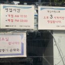 쌍둥이네 국밥 이미지