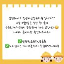 ❤️정진반 수운최제우유허지 동학관 안내드립니다❤️ 이미지