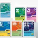 더 (THE)약국 이미지