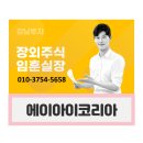 주고코리아 이미지