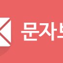컴닥터 이미지