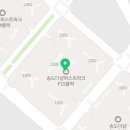 송도만세공인중개사사무소 이미지