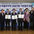여월동공영주차장 이미지
