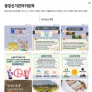 빛솔커뮤니케이션 네이버블로그