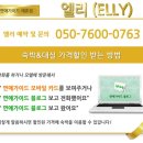 우와모텔 이미지