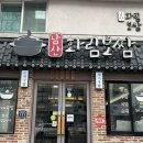 명덕로35길 이미지