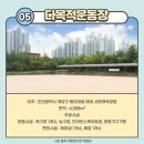 계양경기장 운동장 이미지