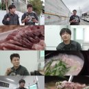 안계식당 | 의성 안계 국밥집 전현무계획3 백록담 돼지국밥 🍲국물에 반한 내돈내산 후기