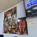 시골손국수