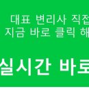 법률사무소파인