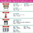 원통카센타