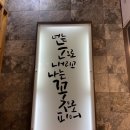 빙설화 | [광양] 빙설화