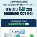 이노티안경원 충주호암점 이미지