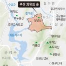 부산치유의숲 방문자센터 이미지
