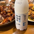 가장맛있는족발(본사직영점) 이미지