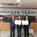 온정면사무소 이미지