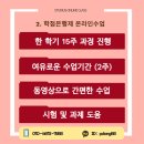 가천대학교 경영대학원 이미지