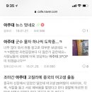 고래피시방 이미지