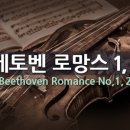 우만1동 523-34 ~ 우만1동 523-38 | 왜 베토벤인가(Why Beethoven):노먼 레브레히트