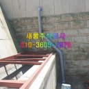 주식회사 새롬 이미지