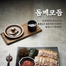 제주은희네해장국안산중앙점