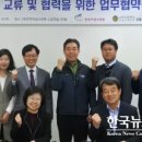 개인택시강릉시지부 이미지