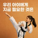 수덕태권도도장 이미지