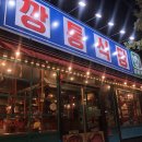 봉곡동225 이미지