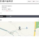 명천3통 경로당 이미지