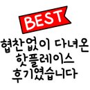 더파스타2020 이미지