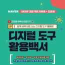 조은유치원 이미지