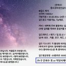 은하수PC 이미지