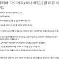 셀티바 주식회사