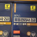 제세유통 이미지