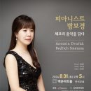 뮤직트리음악교습소 네이버블로그