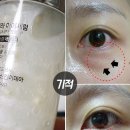 [눈가 다리미] 메디필 캡슐 아이세럼 30ml 이미지